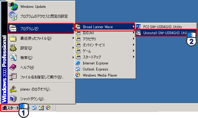 uX^[gvuׂẴvOvuBROAD LANNER WAVEvuUninstall GW-US54Mini [eBeBv