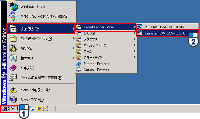 uX^[gvuvOvuBROAD LANNER WAVEvuUninstall GW-US54MiniZ[eBeBv