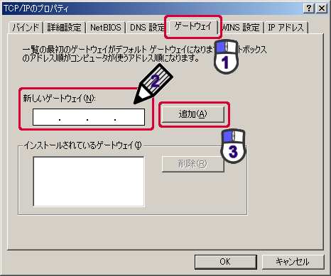 TCP/IP̃Q[gEFC