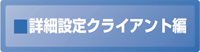 @\ݒNCAg