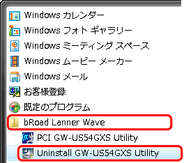 ubRoad Lanner WavevuUninstall GW-US54GXS Utilityv