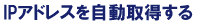 IPAhX擾