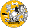 CD-ROM