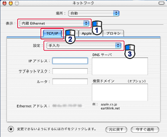 ネットワーク