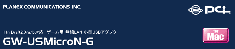 GW-USMicroN-G