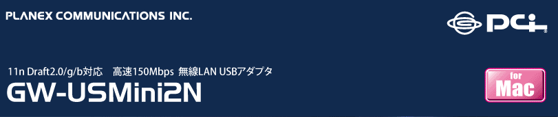 GW-US54Mini2