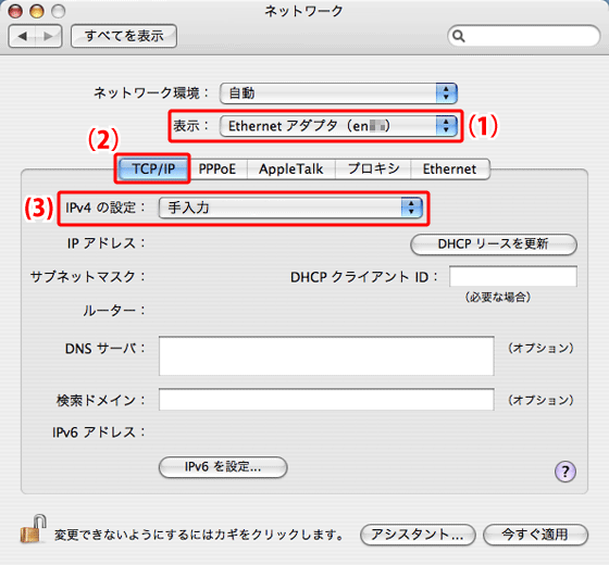 ネットワーク