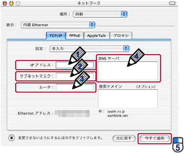 ネットワーク
